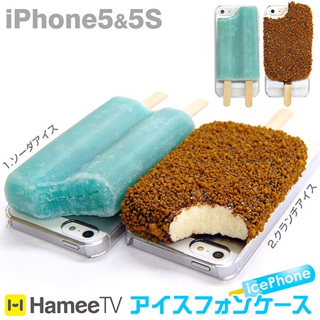 بستنی iphone 5s
