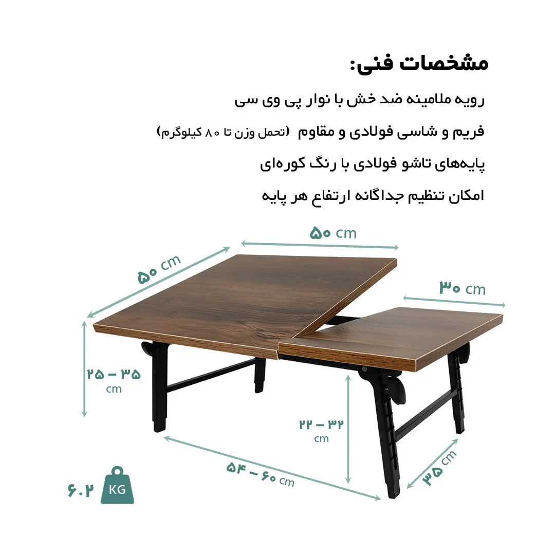 میز لپ تاپ نشسته