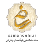 نماد اعتماد